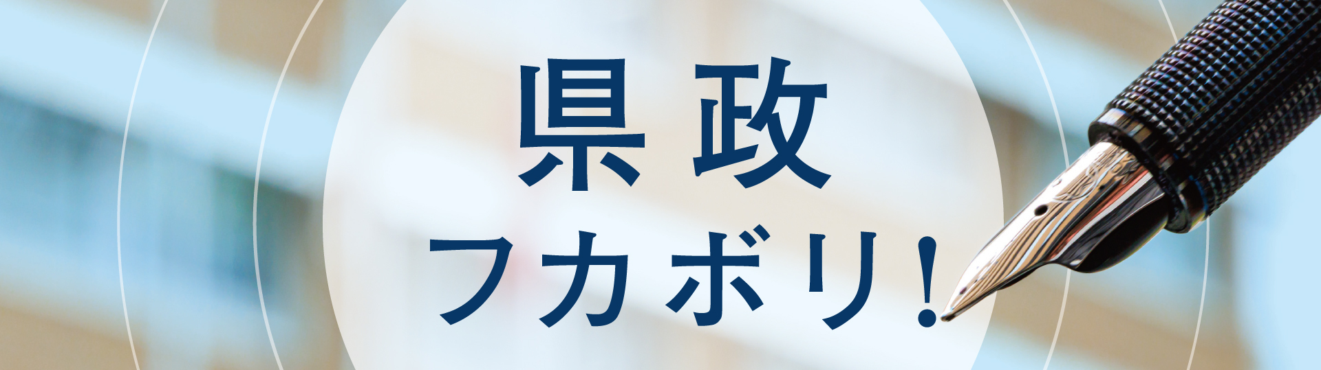 説明文